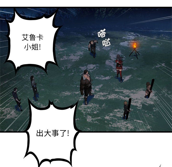 第27話 - 第39张