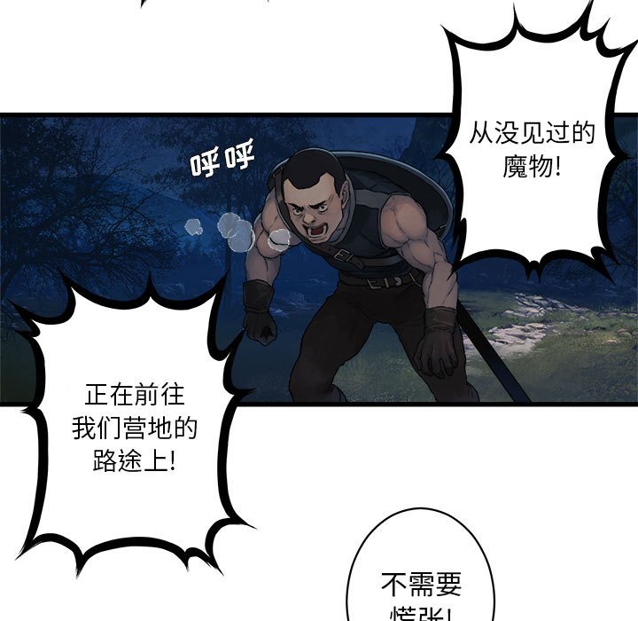 第27話 - 第40张