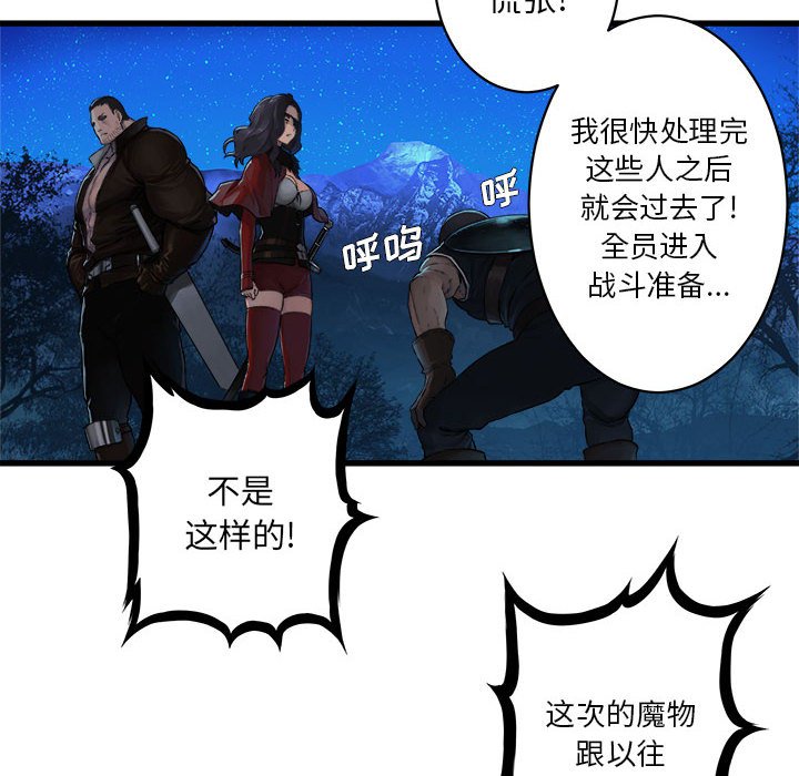 第27話 - 第41张
