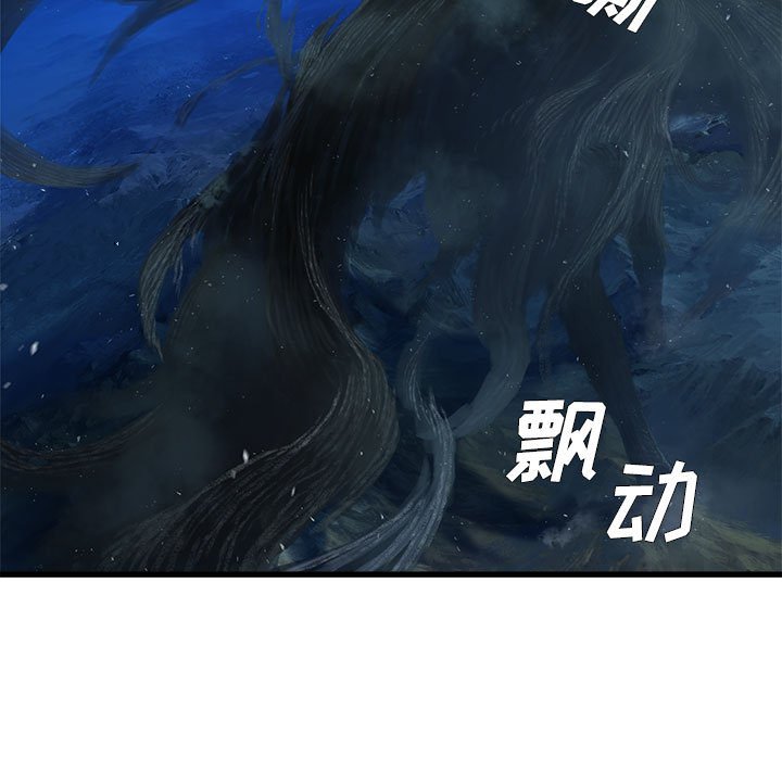 第27話 - 第50张