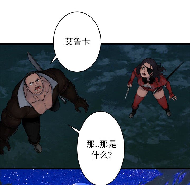 第27話 - 第51张