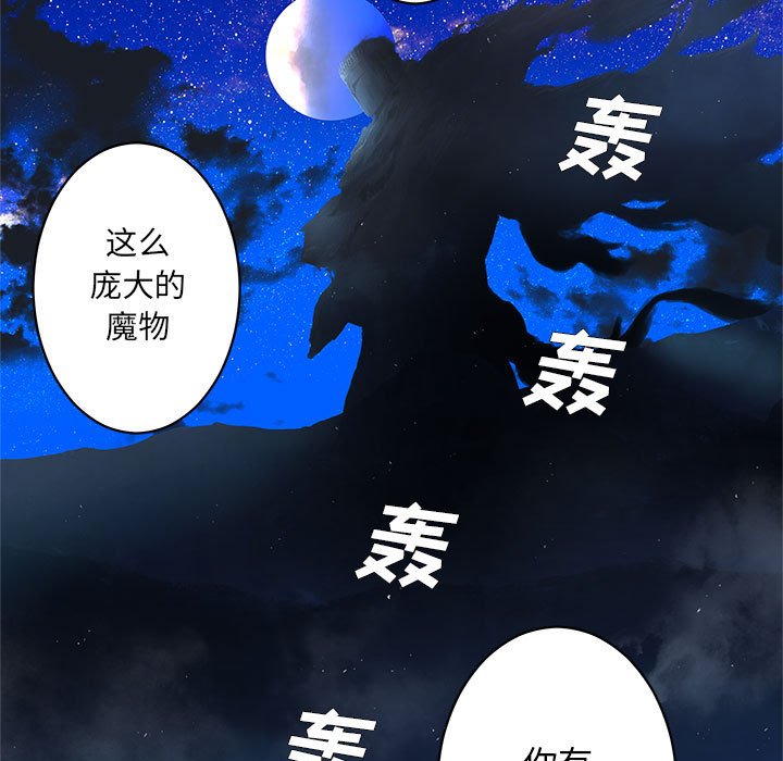 第27話 - 第52张