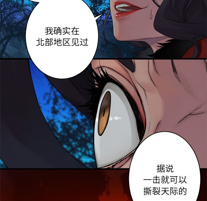 第27話 - 第54张