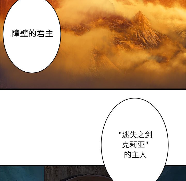 第27話 - 第56张