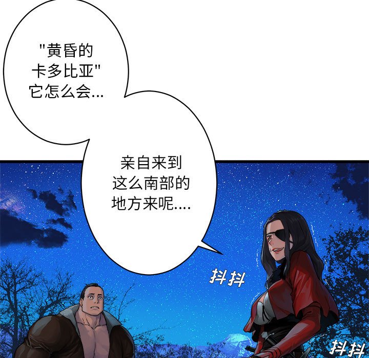 第27話 - 第58张