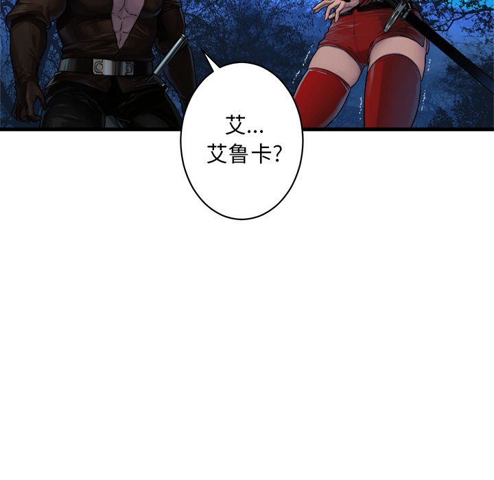 第27話 - 第59张