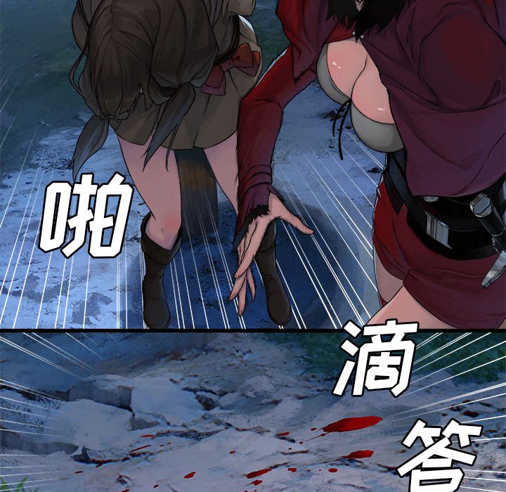 第27話 - 第6张