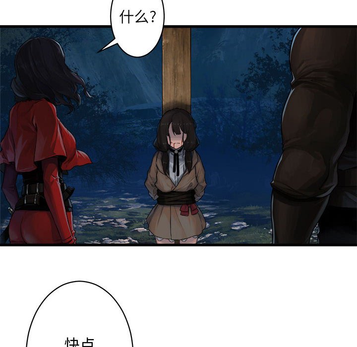 第27話 - 第63张