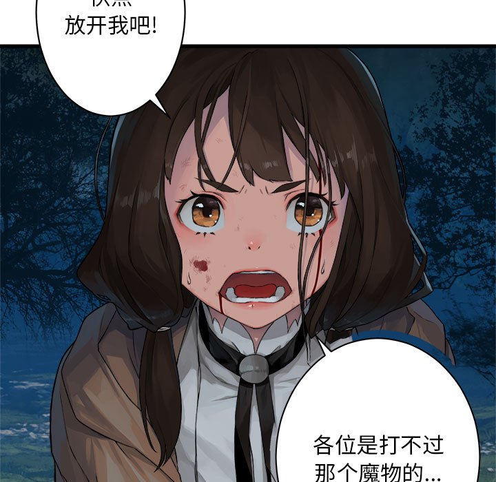 第27話 - 第64张
