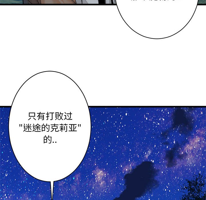 第27話 - 第65张