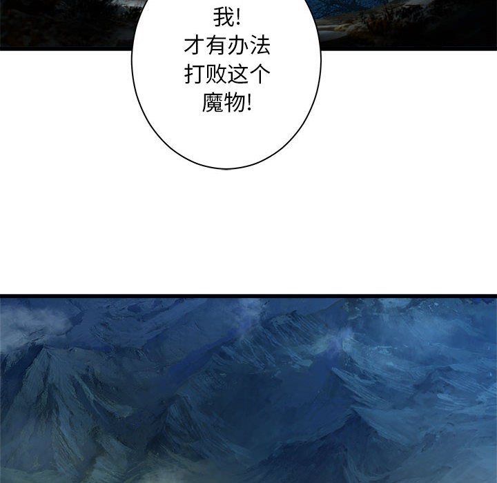 第27話 - 第67张