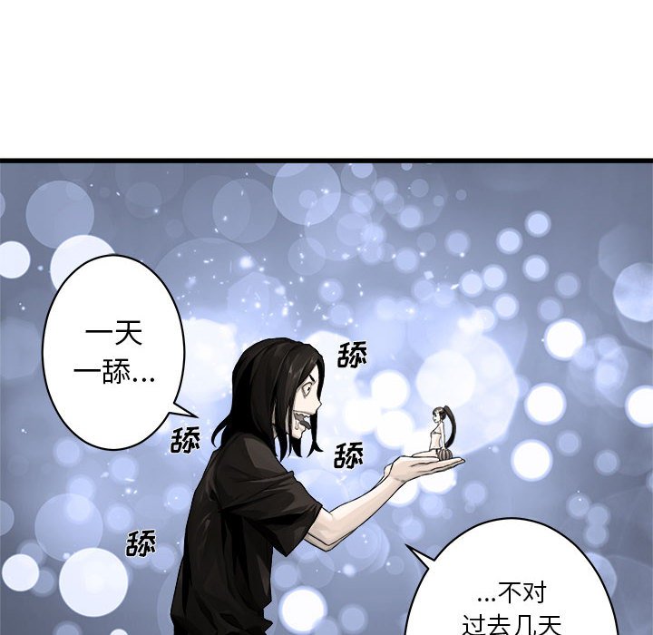 第27話 - 第71张