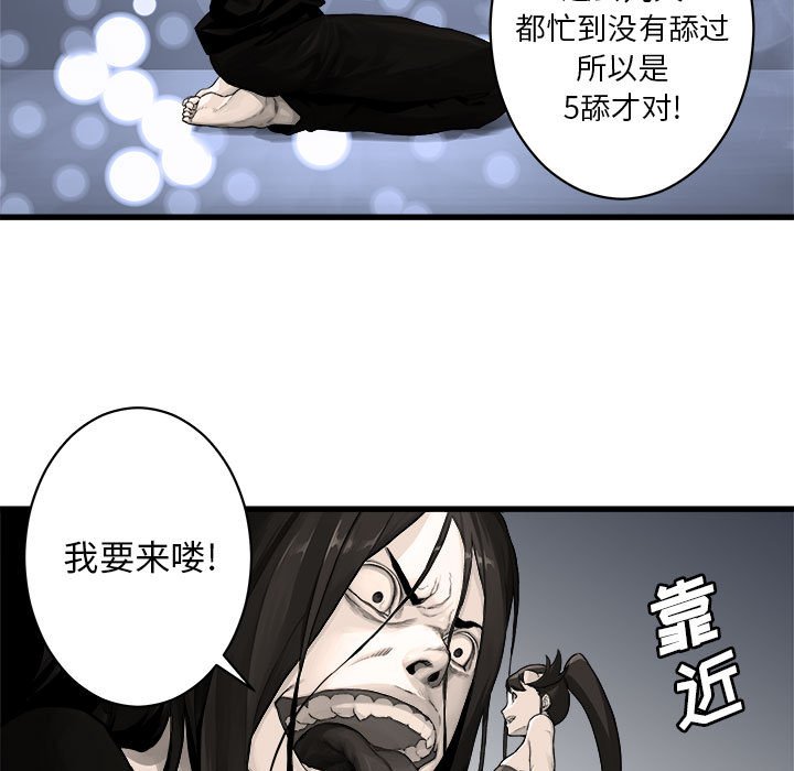 第27話 - 第72张