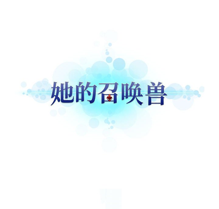 第27話 - 第77张