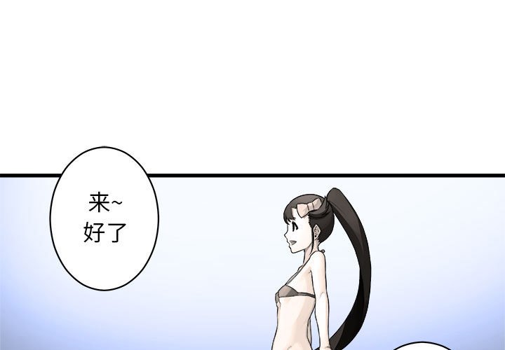 第28話 - 第0张