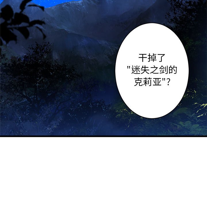 第28話 - 第10张