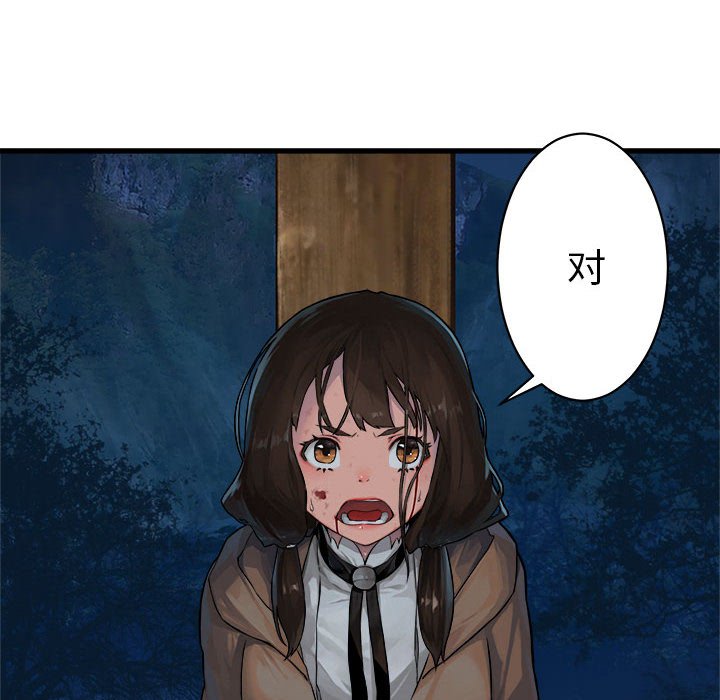 第28話 - 第11张