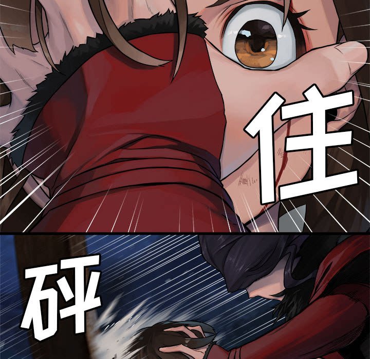 第28話 - 第14张