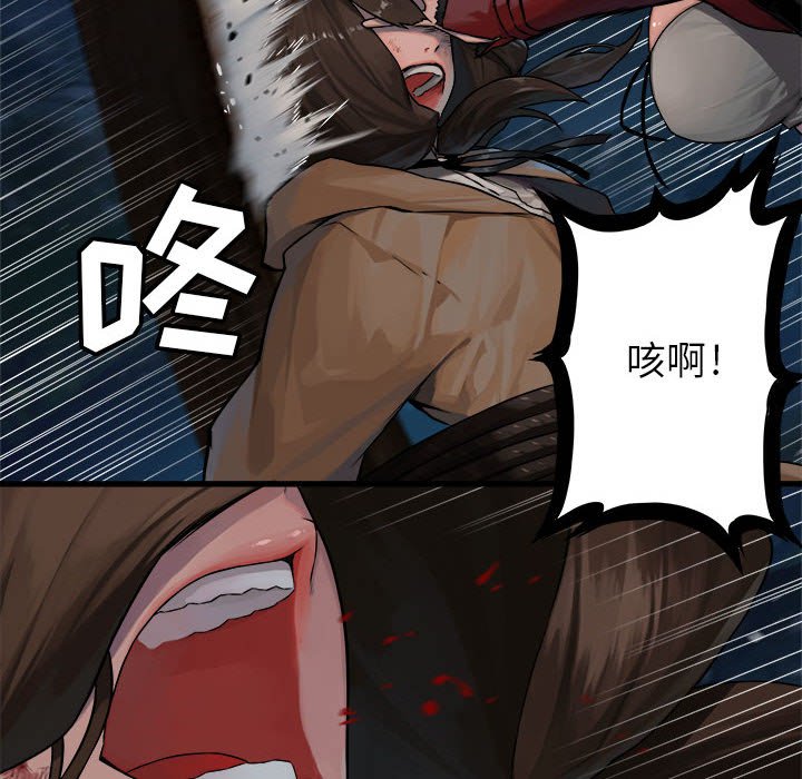 第28話 - 第15张