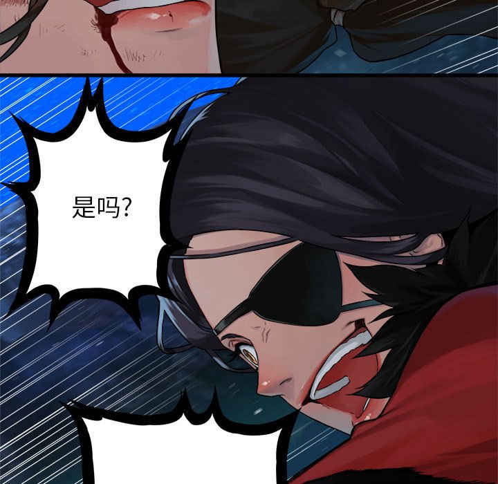 第28話 - 第16张