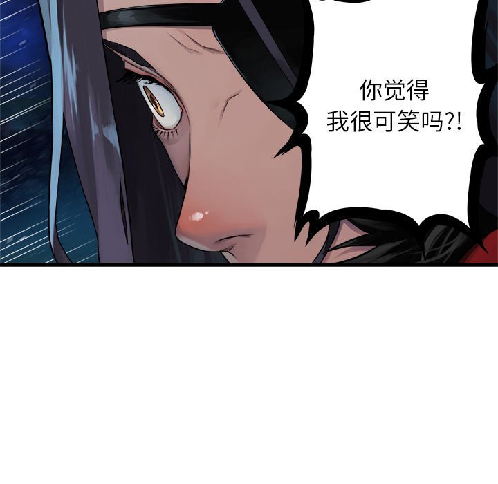 第28話 - 第18张