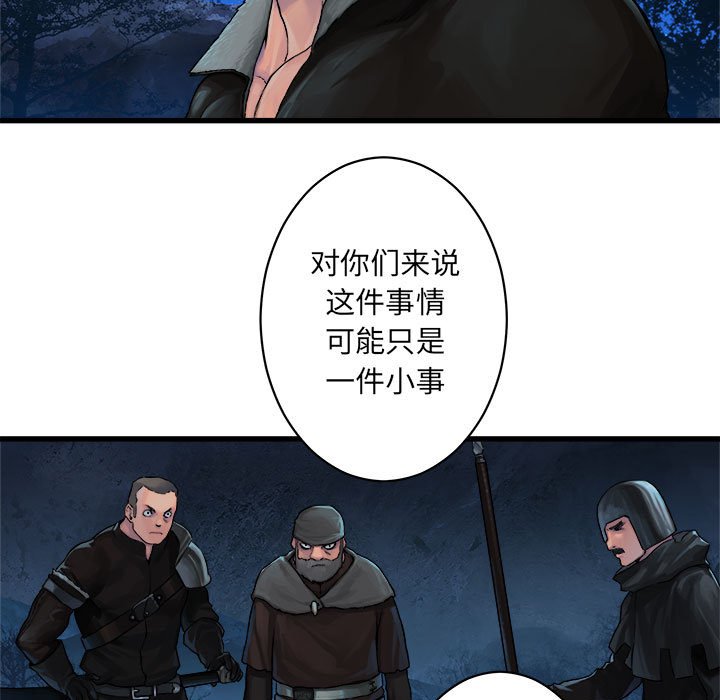第28話 - 第24张