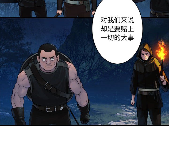 第28話 - 第25张