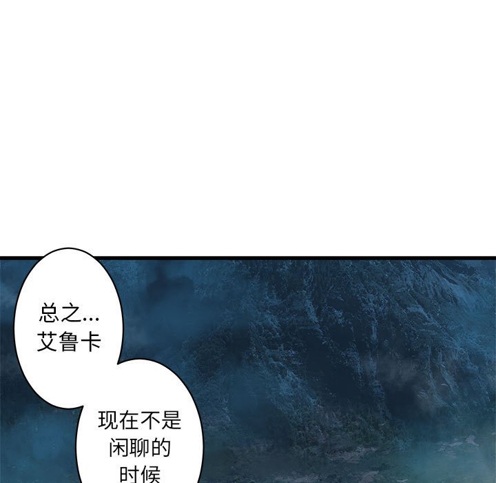 第28話 - 第28张