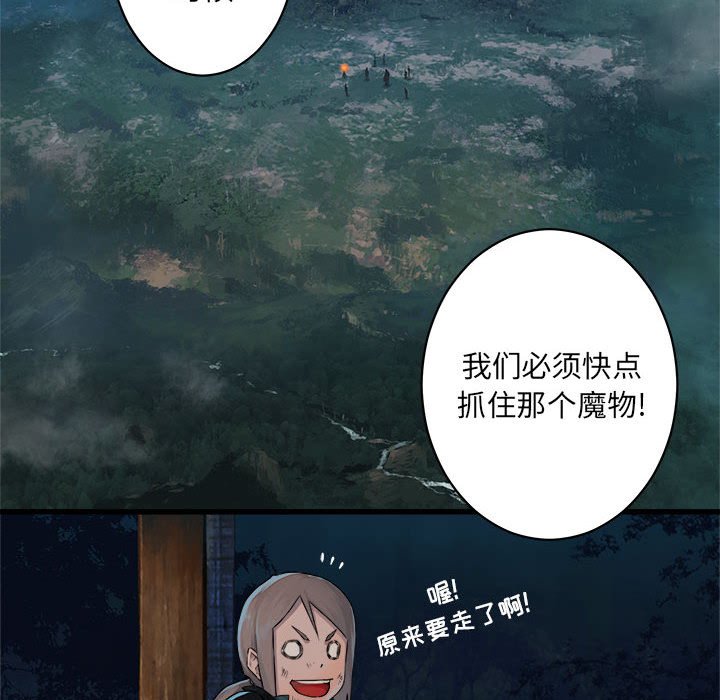 第28話 - 第29张