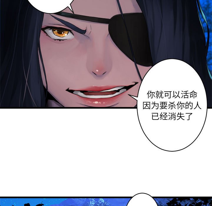 第28話 - 第34张