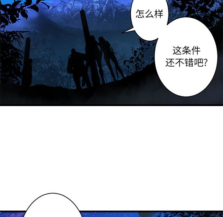 第28話 - 第35张