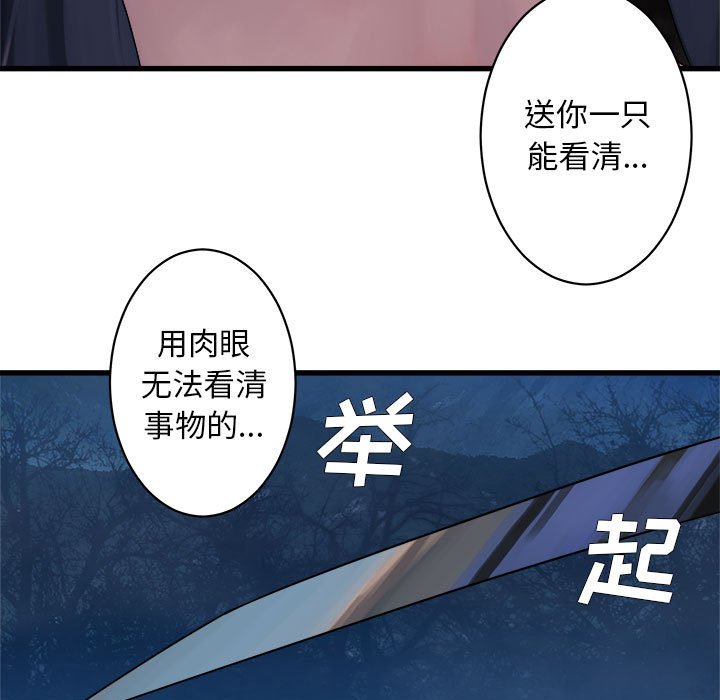 第28話 - 第38张