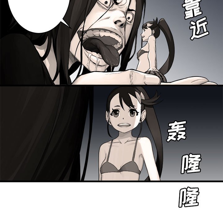 第28話 - 第4张
