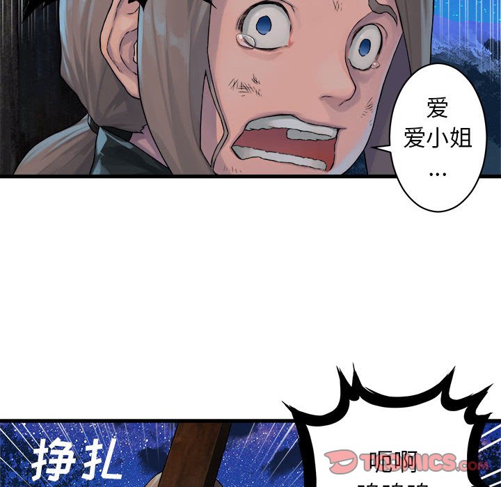 第28話 - 第45张