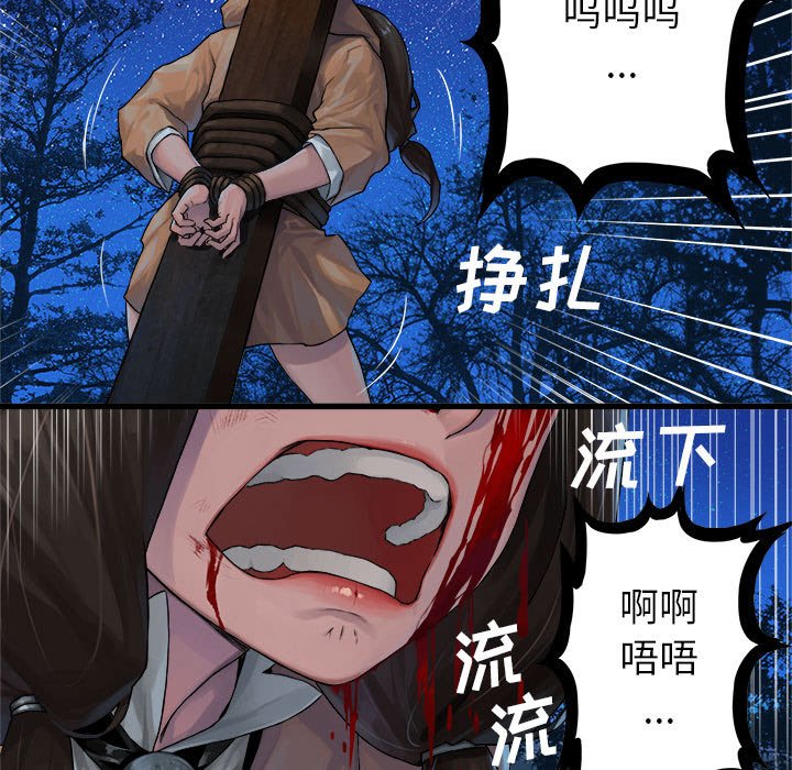 第28話 - 第46张