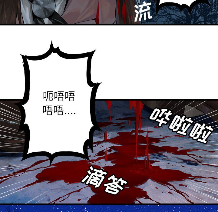 第28話 - 第47张