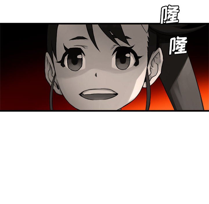 第28話 - 第5张