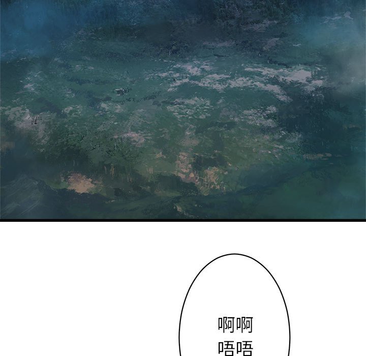 第28話 - 第50张