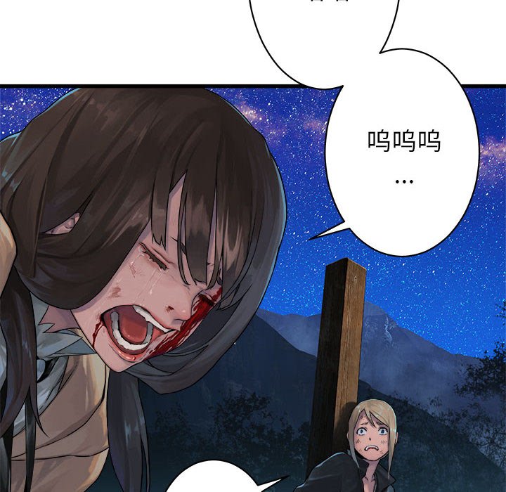 第28話 - 第51张