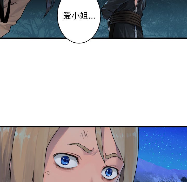 第28話 - 第52张