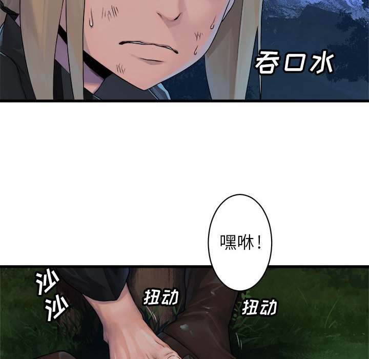第28話 - 第53张