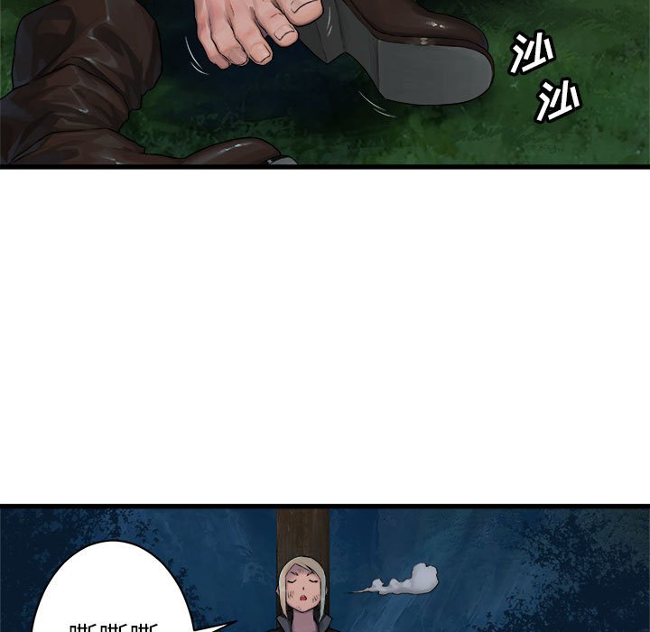 第28話 - 第54张