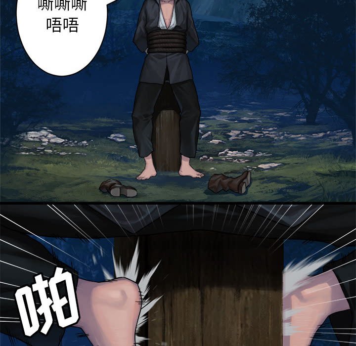 第28話 - 第55张