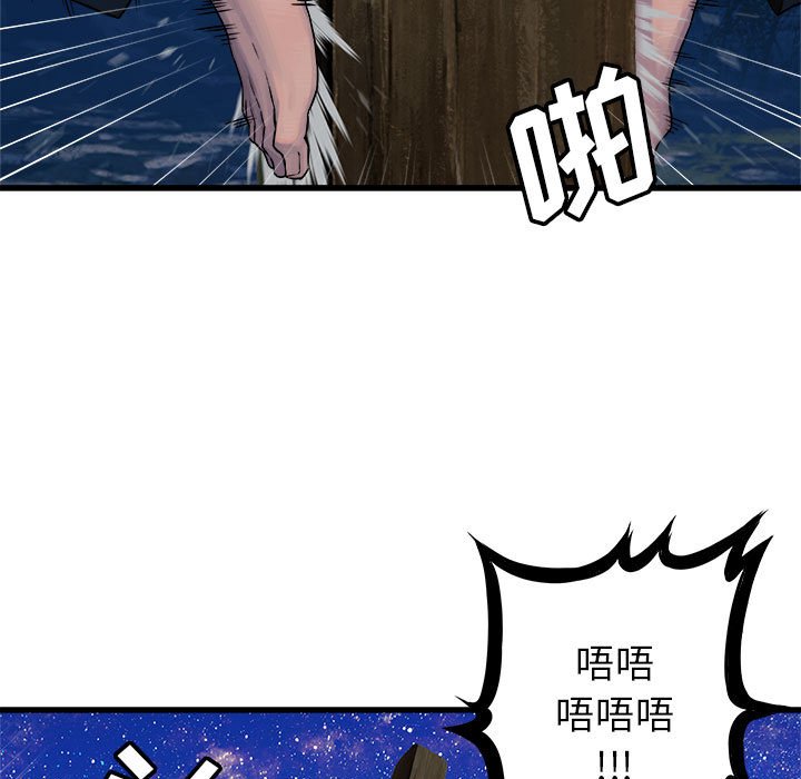 第28話 - 第56张