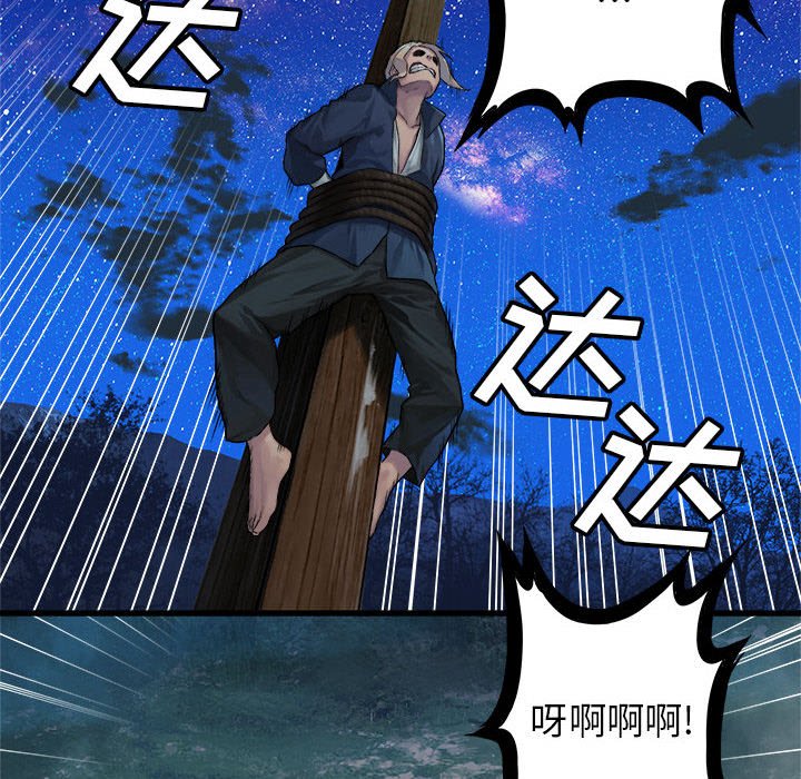 第28話 - 第57张