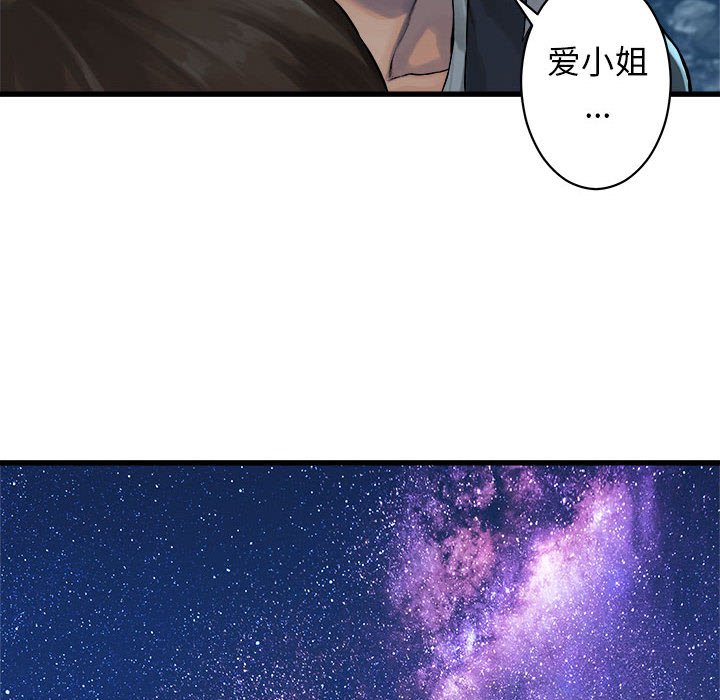 第28話 - 第63张