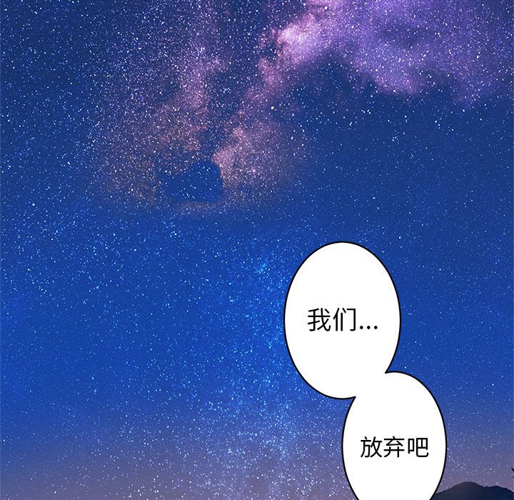 第28話 - 第64张