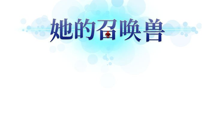 第28話 - 第66张
