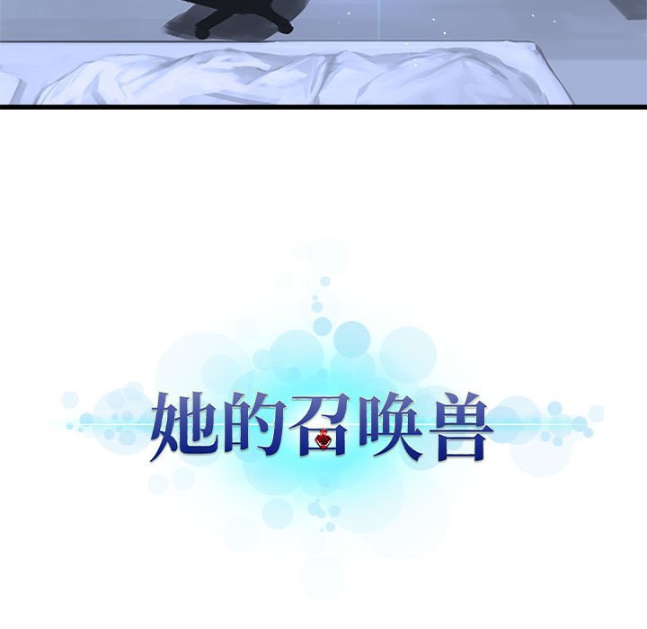 第28話 - 第8张