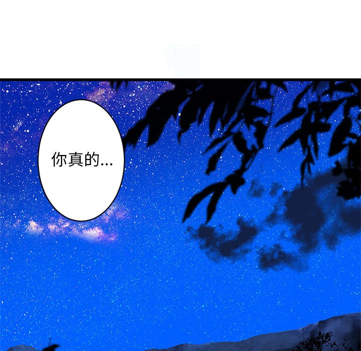 第28話 - 第9张